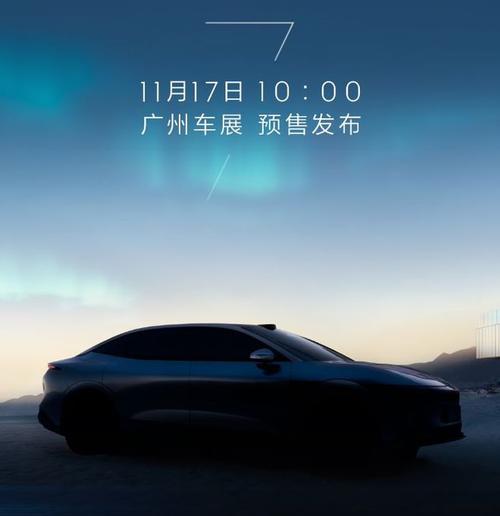 惠州156极氪汽车发布智能汽车全域AI，比亚迪的未来服务提升用户体验